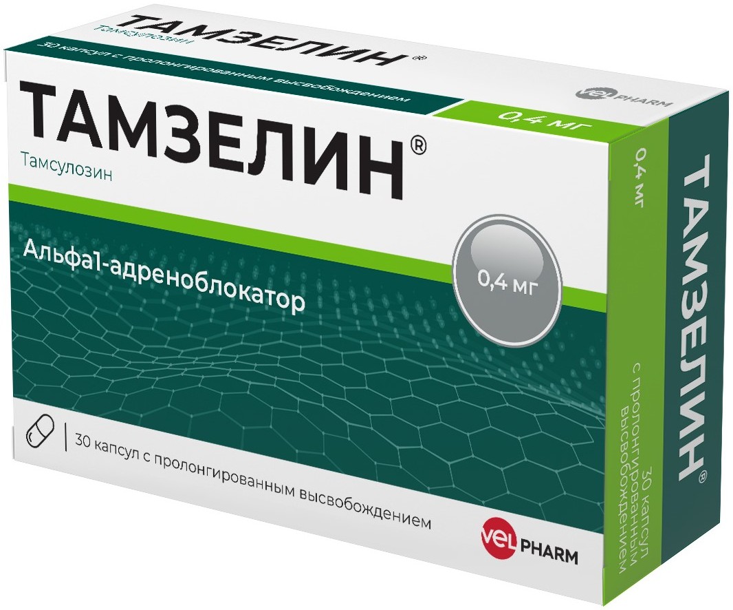 Купить тамзелин капс. пролонг 0.4мг 30 шт (тамсулозин) в городе Ульяновск в  интернет-аптеке Планета Здоровья