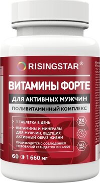 RISINGSTAR Поливитаминный комплекс Витамины Форте для мужчин таб 60 шт