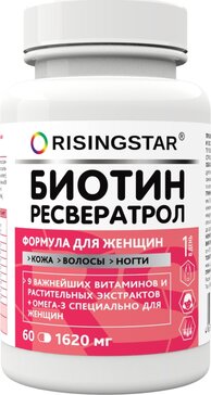 Risingstar капс. биотин и фолиевая кислота 60 шт с омега-3