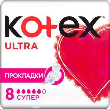 Kotex прокладки ультра супер 8 шт