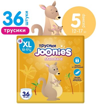 Joonies Standard Трусики р.XL (12-17 кг) 36 шт