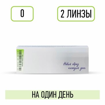 Офтальмикс butterfly сolors green линзы контактные -0.00/8.6 2 шт