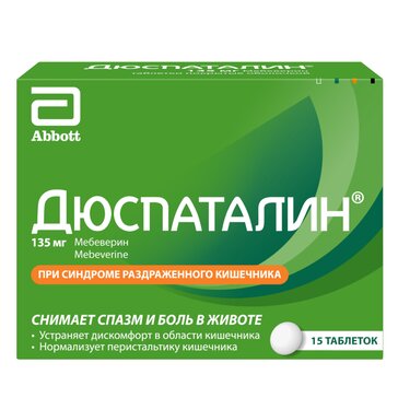 Дюспаталин 135 мг 15 таб, помогает снимать боль, спазм, вздутие в животе при раздраженном кишечнике