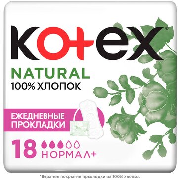 KOTEX Natural Нормал плюс Ежедневные прокладки 18 шт