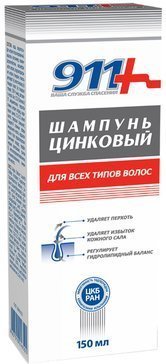 911 Шампунь Цинковый для всех типов волос 150 мл