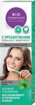 Bio stomatolog professional паста зубная умная бережное отбеливание 75г