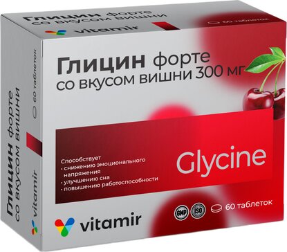 Купить глицин Форте 300 мг ВИТАМИР таб со вкусом вишни 60 шт от 273 руб. в городе Пермь в интернет-аптеке Планета Здоровья, инструкция по применению, аналоги