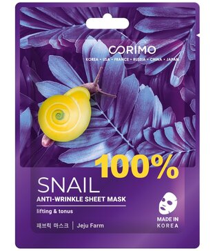 Corimo Маска тканевая для лица Сокращение морщин 100% snail 1 шт