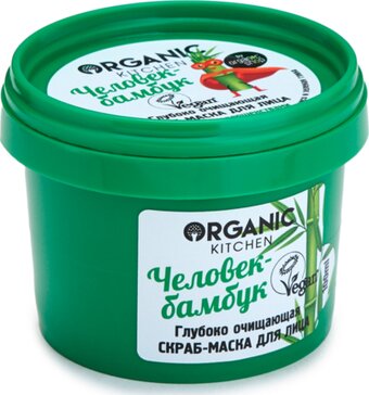 Organic shop kitchen скраб-маска для лица глубоко очищающая 100мл человек-бамбук