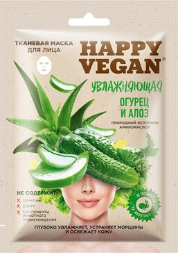 Happy Vegan Тканевая маска для лица Увлажняющая Огурец и Алоэ 1 шт