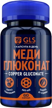 GLS Меди глюконат капс 60 шт