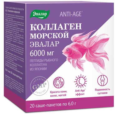 Anti-age Коллаген морской Эвалар 6000 мг порошок саше 20 шт