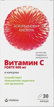 Витатека Витамин С 900 капс 30 шт