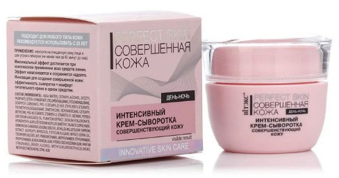 Крем-сыворотка для лица PERFECT SKIN Совершенная кожа интенсивный день-ночь 45 мл Витэкс 