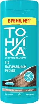 Тоника бальзам оттеночный для волос с эффектом биоламинирования 150мл тон 5.0 натуральный русый