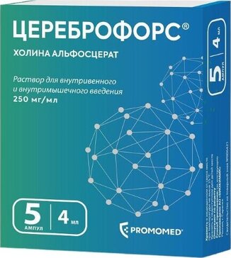 Купить цереброфорс раствор для инъекций 250 мг/мл 4 мл амп 5 шт (холина альфосцерат) от 405 руб. в городе Березники в интернет-аптеке Планета Здоровья