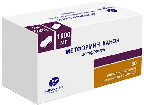 Метформин Цена В Калининграде
