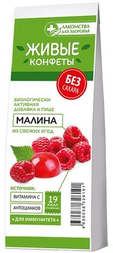 Лакомства для здоровья мармелад 105г на фруктозе малина