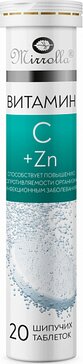 Mirrolla Витамин С 500 мг + Цинк 25 мг таб шип 20 шт 