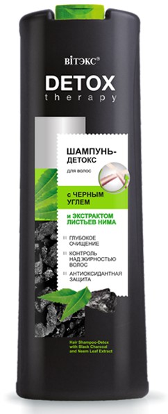 Шампунь-детокс DETOX THERAPY с черным углем и экстрактом нима 500 мл