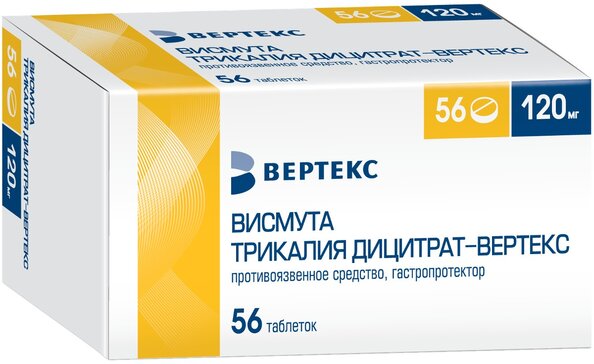 Висмута трикалия дицитрат-ВЕРТЕКС таб 120 мг 56 шт