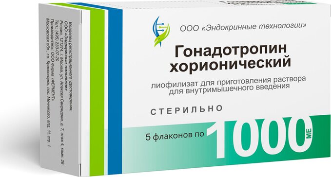 Гонадотропин хорионический лиофилизат 1000 МЕ фл 5 шт для приготовления раствора для внутримышечного введения