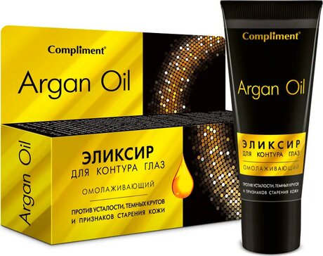 Compliment argan oil эликсир для контура глаз омолаживающий 25 мл