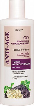 Vitex anti-age глобальное омоложение тоник-антиоксидант 60+ для лица интенсивное увлажнение антивозрастной 200мл черный трюфель