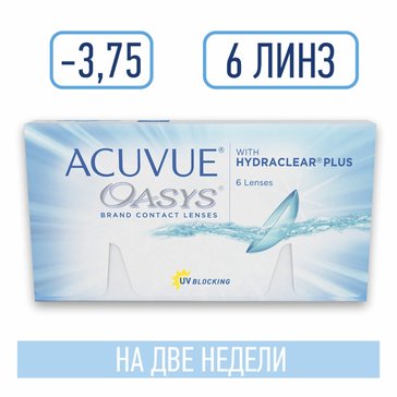 Линзы контактные двухнедельные ACUVUE OASYS with HYDRACLEAR PLUS, D: -3.75, BC: 8.4, 6 шт