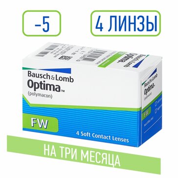 Bausch&lomb optima fw линзы контактные плановой замены -5.00 4 шт