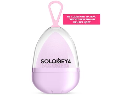 Solomeya Спонж для макияжа Purple-Pink