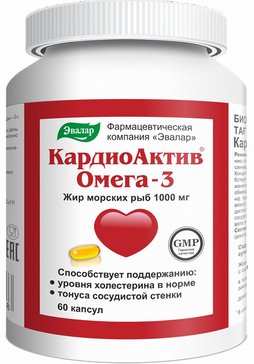 КардиоАктив Омега-3 капс 60 шт