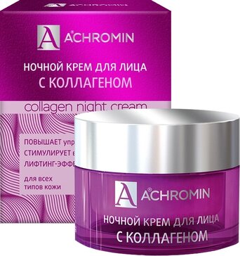 Achromin anti-age Ночной крем для лица с коллагеном 50 мл