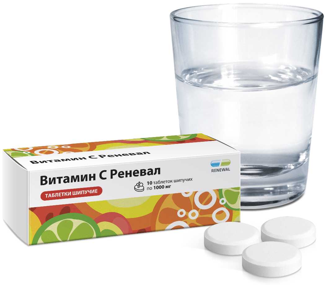 Купить витамин С Реневал таб шип 1000 мг 10 шт (аскорбиновая кислота) в  городе Москва и МО в интернет-аптеке Планета Здоровья