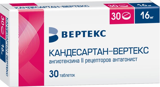 Кандесартан-ВЕРТЕКС таб 16 мг 30 шт