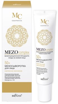 Мезосыворотка д/лица MEZOcomplex Комплексное омоложение 50+  20мл/Белита