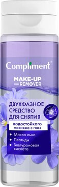 Compliment argan oil двухфазное средство для снятия водостойкого макияжа 150 мл