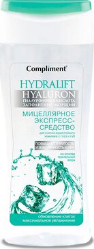 Compliment hydralift hyaluron экспресс-средство для снятия макияжа мицеллярное 200 мл