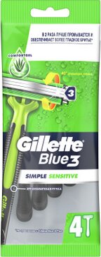 Gillette blue simple 3 станки одноразовые sensitive 4 шт