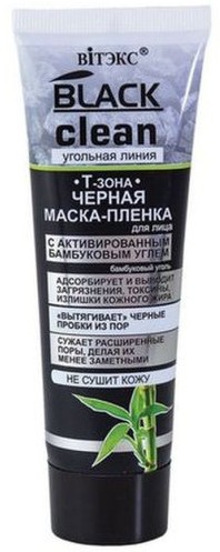 Маска-пленка для лица BLACK CLEAN черная 75мл Витэкс 