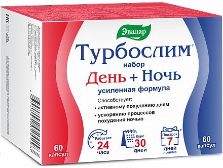 Купить Турбослим Набор День + Ночь Усиленная Формула Капс 60 Шт+60.