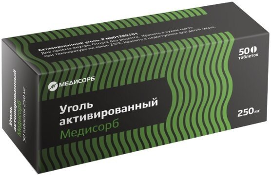 Уголь активированный Медисорб таб 250 мг 50 шт