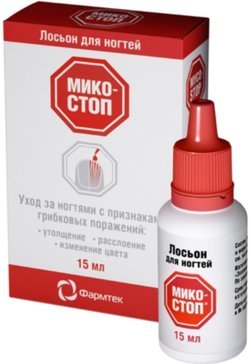 Микафунгин Пск