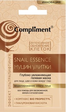 Compliment маска гелевая для лица глубоко увлажняющая  7мл саше муцин улитки