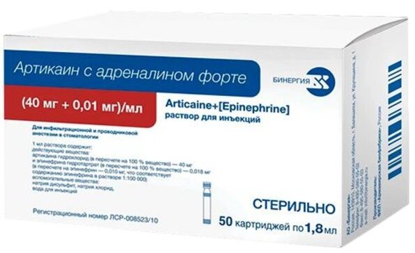 Артикаин с адреналином форте раствор для инъекций 40 мг+0.01 мг/мл 1.8 мл картридж 50 шт