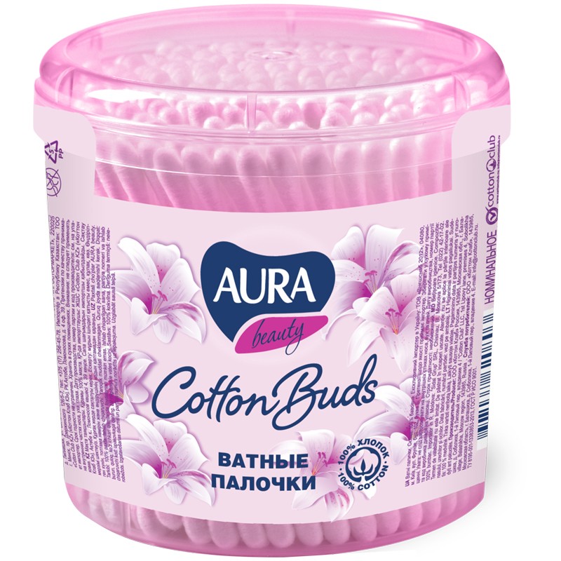 Aura beauty Палочки ватные 200 шт 