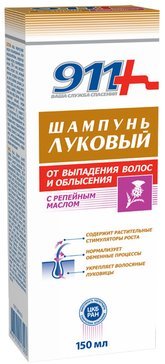 911 Шампунь Луковый с экстрактом корня репейника 150 мл