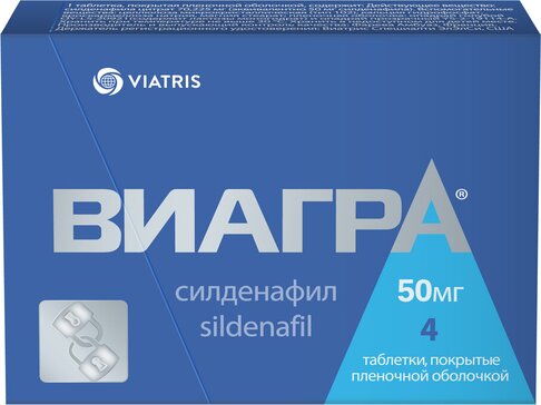 Виагра таб п/об пленочной 50мг 4 шт