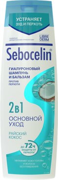 Librederm себоцелин шампунь и бальзам против перхоти 2 в 1 гиалуроновый 400мл райский кокос