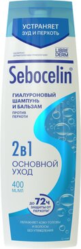 Librederm себоцелин шампунь и бальзам основной уход против перхоти 2 в 1 гиалуроновый 400мл